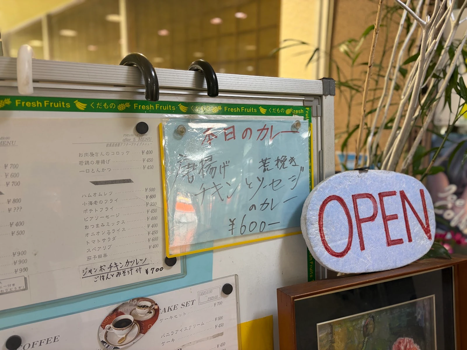 Kareiya Menu photo 4